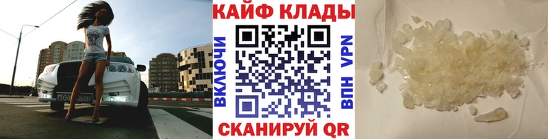 Все наркотики Хасавюрт Cocaine  МАРИХУАНА  А ПВП  ГАШИШ  Меф мяу мяу 