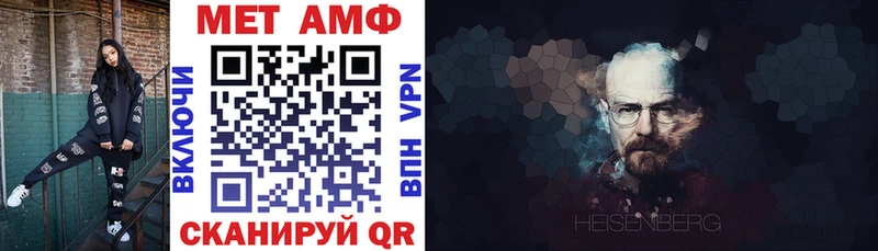 ссылка на мегу ССЫЛКА  Хасавюрт  АМФ VHQ 