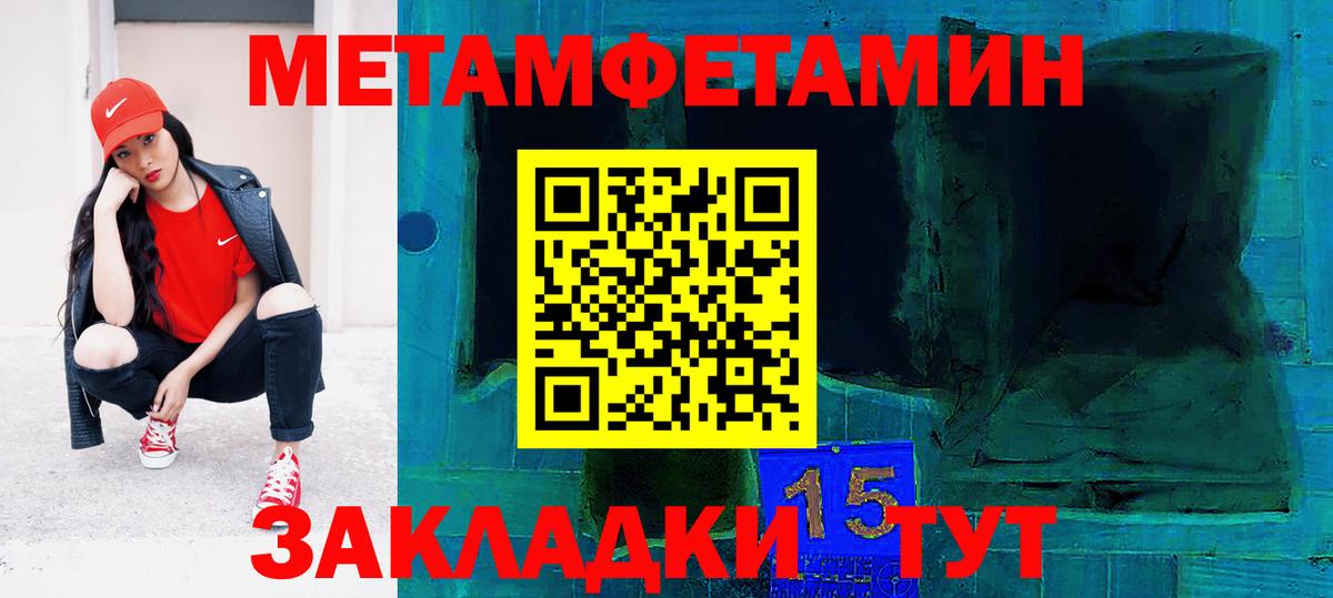 АМФ  Амфетамин 97%  Вход с VPN  Хасавюрт 