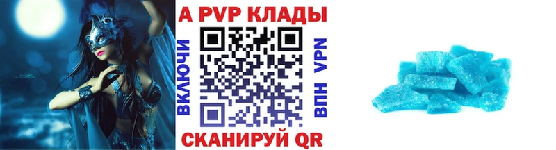 площадка наркотические препараты  Хасавюрт  А ПВП мука 
