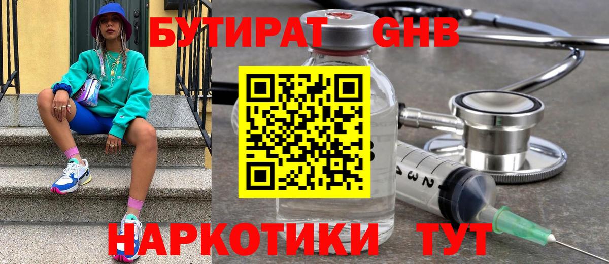 Метамфетамин Хасавюрт
