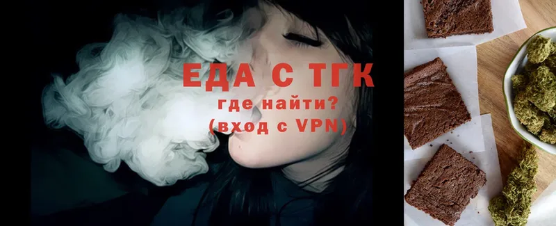 Еда ТГК конопля  Хасавюрт 