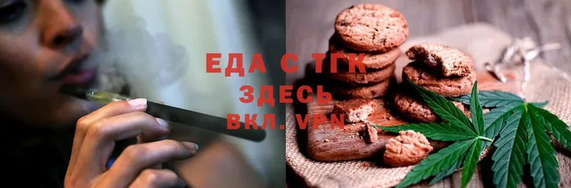 Cannafood конопля Хасавюрт