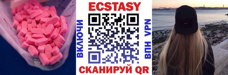 ЭКСТАЗИ VHQ  kraken вход  Хасавюрт 