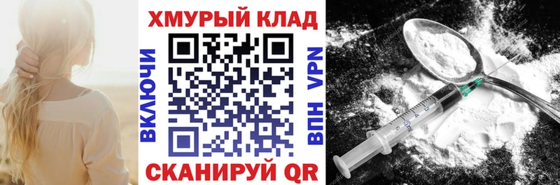 ГЕРОИН белый  цены   Хасавюрт 