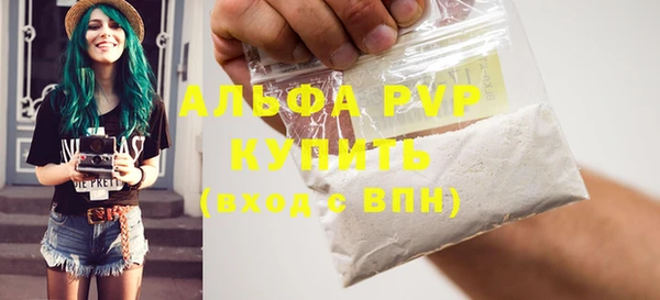 бутик Щигры