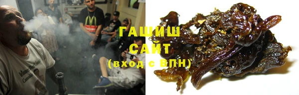 ГАЛЛЮЦИНОГЕННЫЕ ГРИБЫ Куйбышев