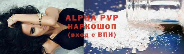ГАЛЛЮЦИНОГЕННЫЕ ГРИБЫ Куйбышев