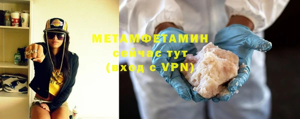 ГАЛЛЮЦИНОГЕННЫЕ ГРИБЫ Куйбышев