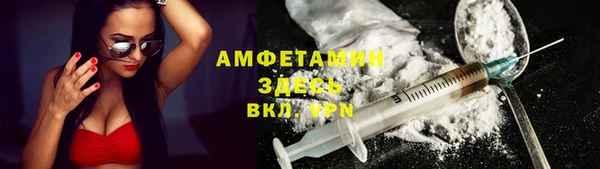 ГАЛЛЮЦИНОГЕННЫЕ ГРИБЫ Куйбышев