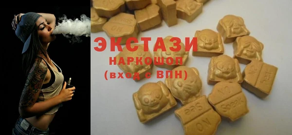 молекула духа Янаул