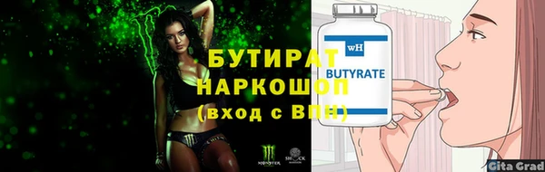 герыч Щучье