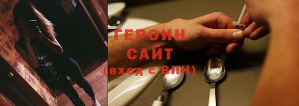 стаф Крымск