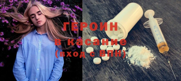 бутик Щигры