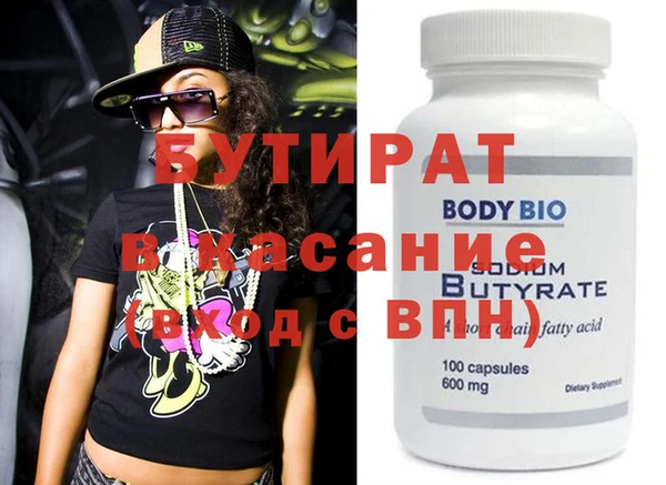 твердый Пролетарск