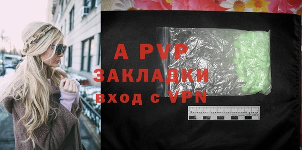 молекула духа Янаул