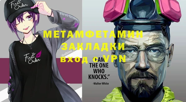 ГАЛЛЮЦИНОГЕННЫЕ ГРИБЫ Куйбышев