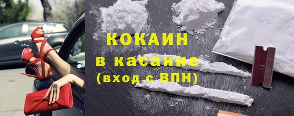 MDMA Premium VHQ Кропоткин