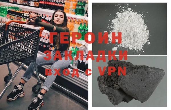 сатива Приозерск