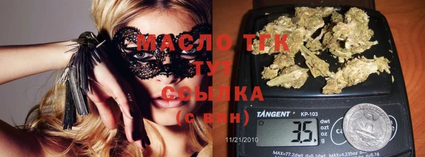 ГАЛЛЮЦИНОГЕННЫЕ ГРИБЫ Куйбышев
