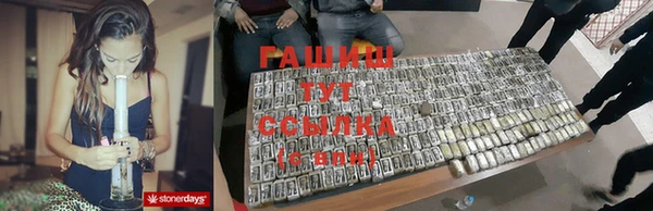 каннабис Кулебаки
