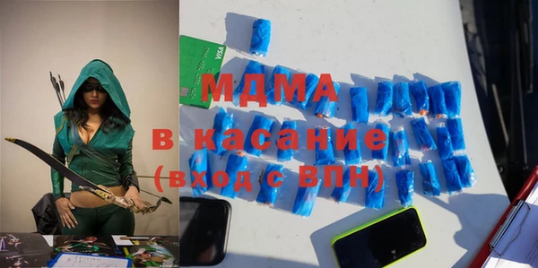 ГАЛЛЮЦИНОГЕННЫЕ ГРИБЫ Куйбышев