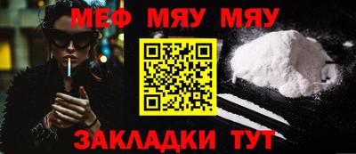 альфа пвп VHQ Кандалакша