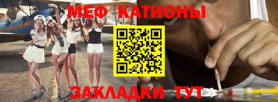 ешки Камышлов