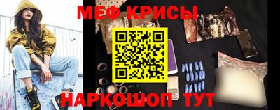 альфа пвп VHQ Кандалакша
