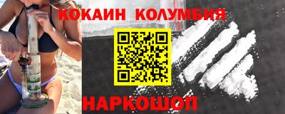 круглые Комсомольск-на-Амуре