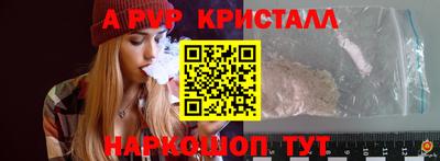синтетический гашиш Канаш