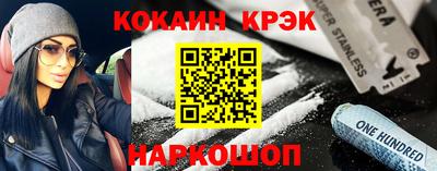 синтетический гашиш Канаш