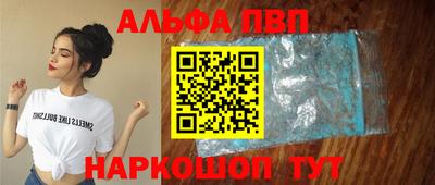 ешки Камышлов