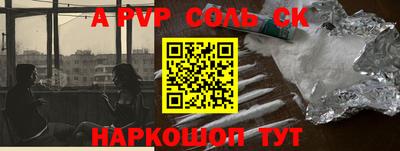 ешки Камышлов