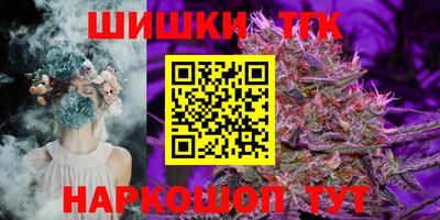 прущие крисы Конаково