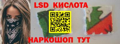 синтетический гашиш Канаш