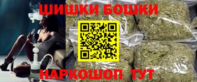 синтетический гашиш Канаш