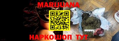 синтетический гашиш Канаш
