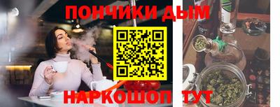 альфа пвп VHQ Кандалакша