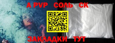 синтетический гашиш Канаш