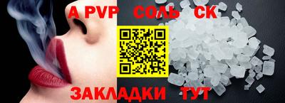 синтетический гашиш Канаш