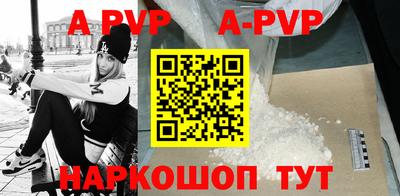 альфа пвп VHQ Кандалакша