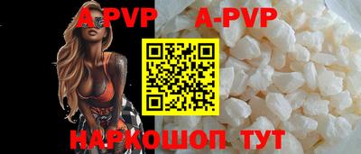 альфа пвп VHQ Кандалакша