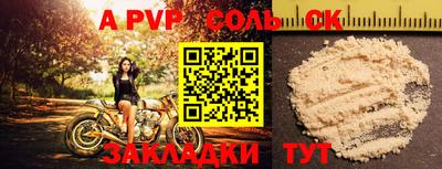 синтетический гашиш Канаш