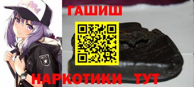 синтетический гашиш Канаш