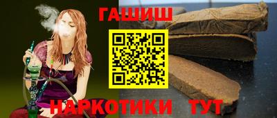 альфа пвп VHQ Кандалакша