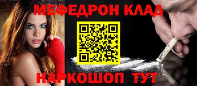 ешки Камышлов