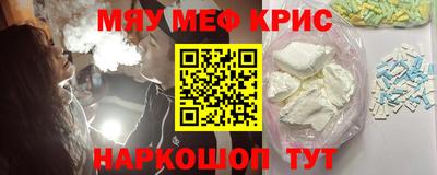 ешки Камышлов