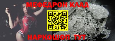 альфа пвп VHQ Кандалакша