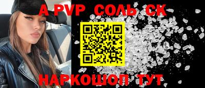 синтетический гашиш Канаш
